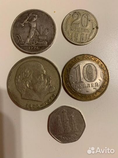 Юбилейные монеты СССР