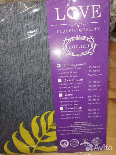 Комплект постельного белья 1.5