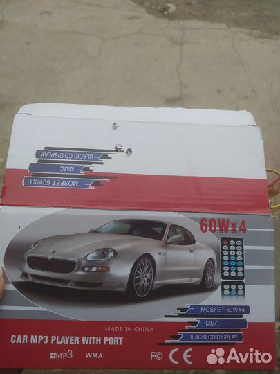 Авто магнитола