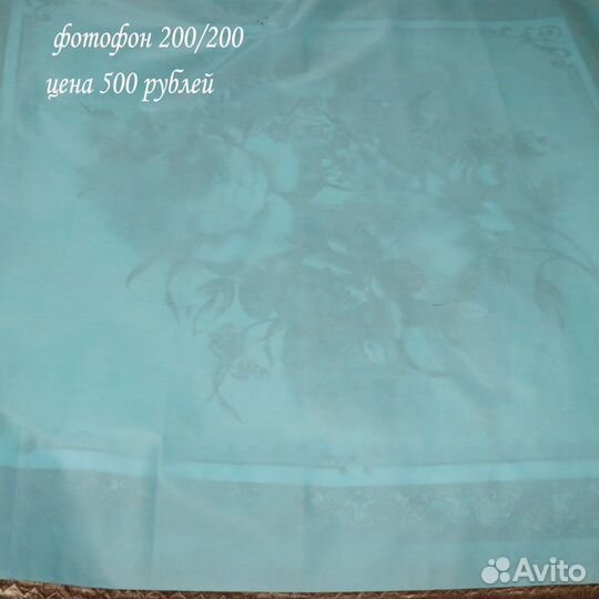 Фотофоны венил