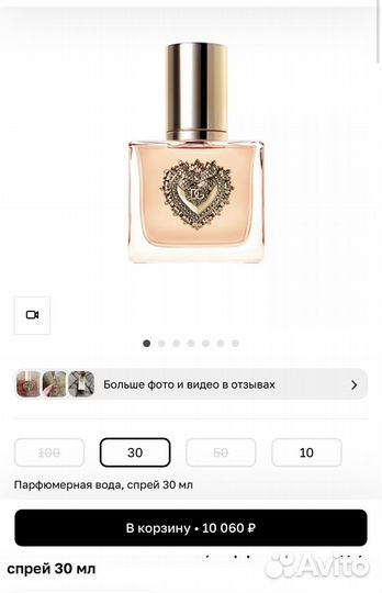 Dolce&gabbana Devotion 30 мл