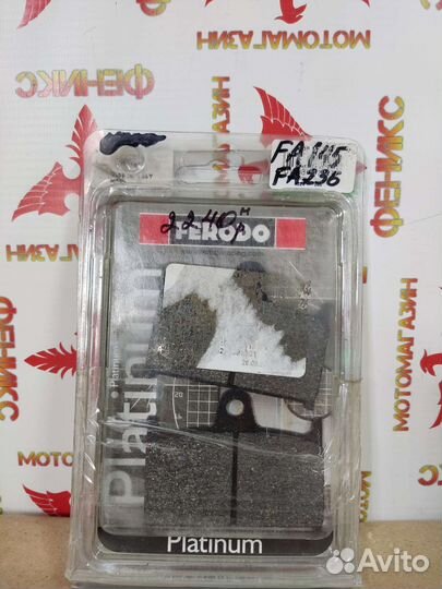 Колодки Ferodo FDB557 FA145 FA236 MCB595 07SU14