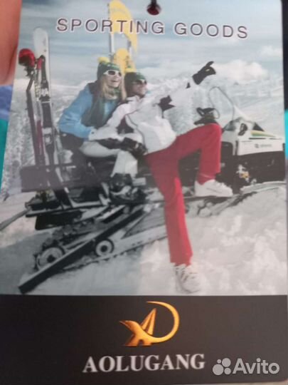 Костюм горнолыжный жёнский