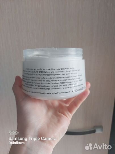 Крем для тела Collistar