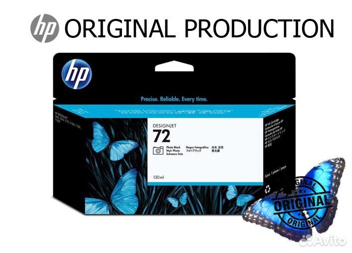 Картриджи HP 72 / С9403A / C9370A / С9371A / C9372