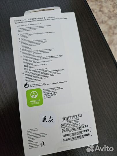 Чехол Samsung S22 6.1
