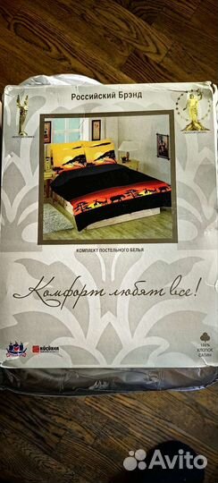 Постельное белье 2 спальное сатин