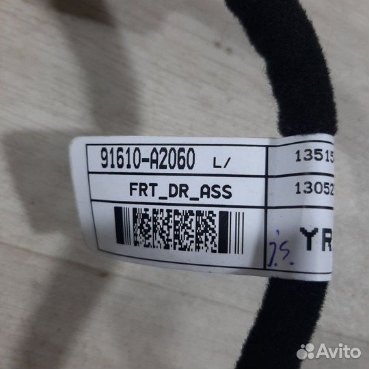 Проводка двери передняя правая Kia Ceed Jd 2013