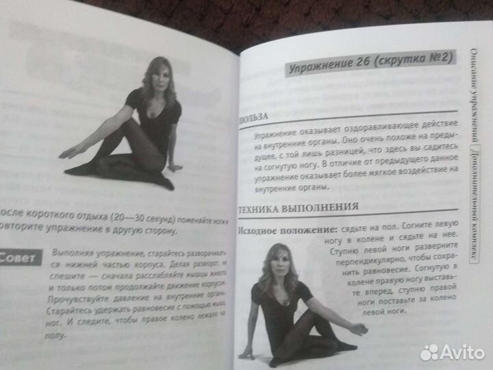 Книги психоздоровье