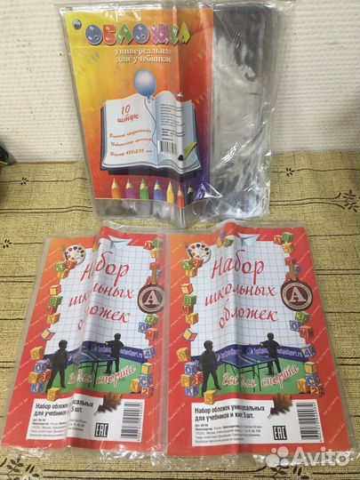 Канцелярия для школы