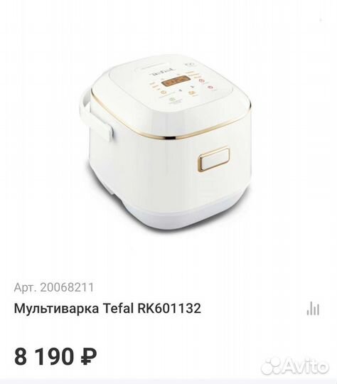 Tefal rk601132 mini