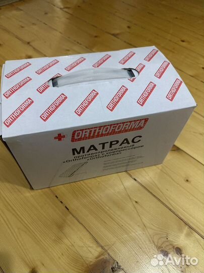 Противопролежневый матрас