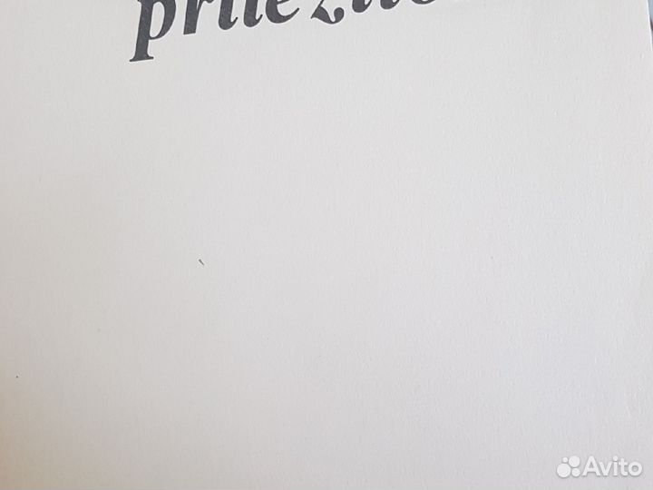 Книга на словацком языке.Все для дома