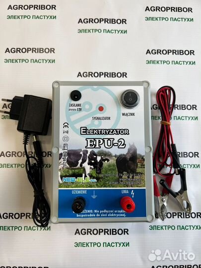 Электропастух для овец
