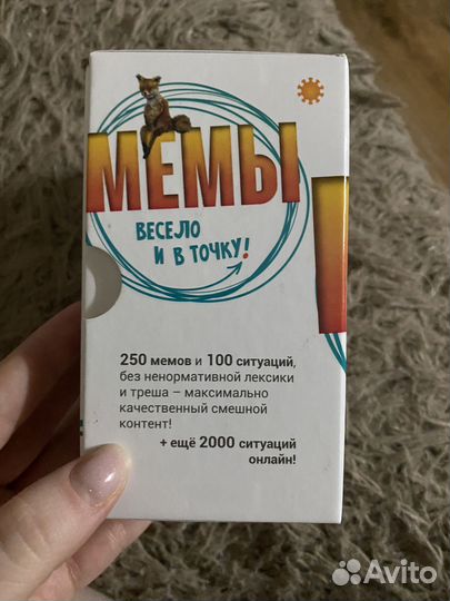 Настольная игра мемы 18+