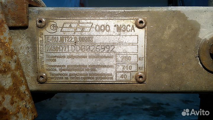 Прицеп легковой мзса бу