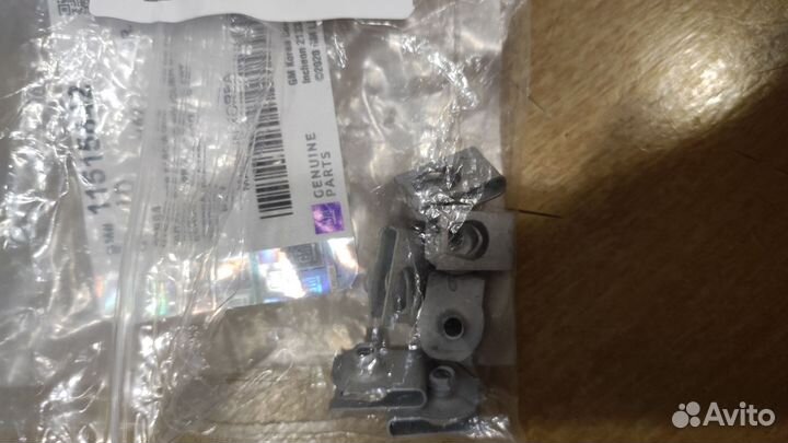 Клипса металлическая