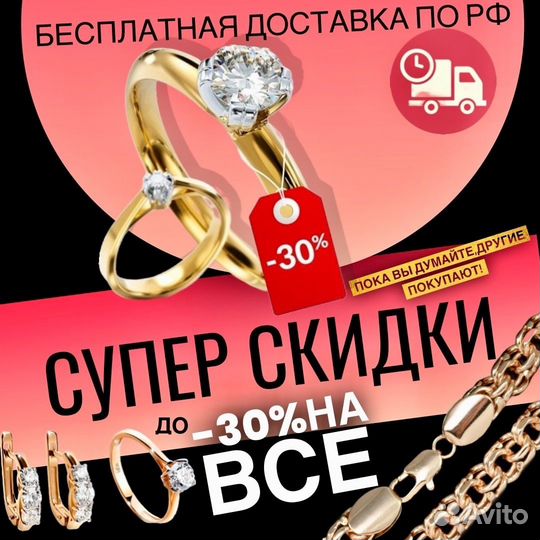 Золотые серьги пластины 585 пробы золото