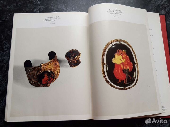 Книга Палех. Искусство древней традиции