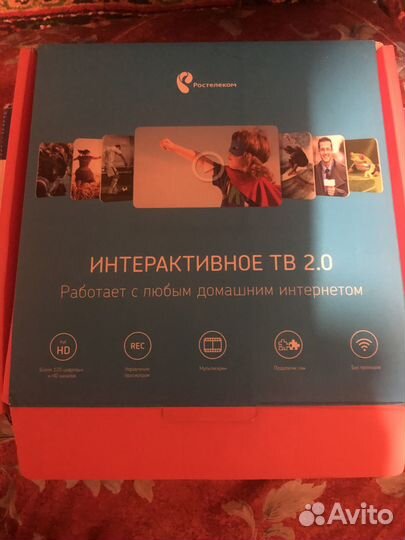 Интерактивные тв 2.0