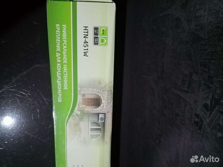 Кронштейн для кондиционера