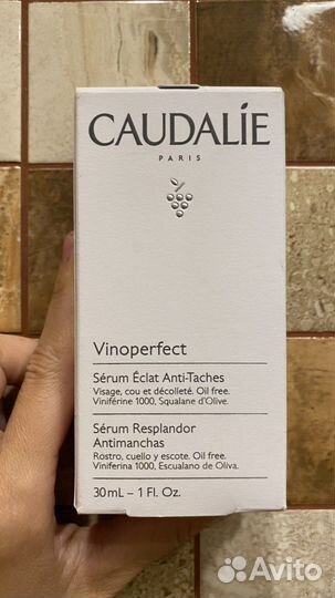Caudalie сыворотка