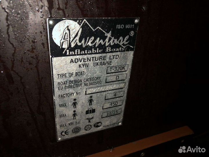 Пвх лодка + Mercury 10