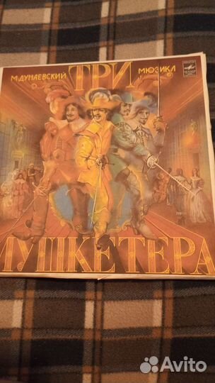 Виниловые пластинки СССР