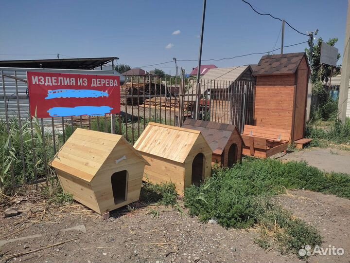 Будка для собаки