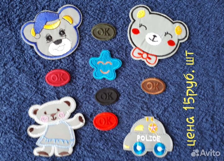 Швейная фурнитура