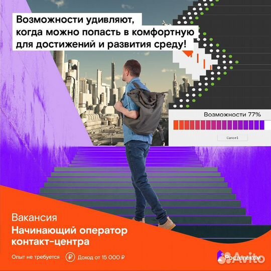 Начинающий специалист (подработка)