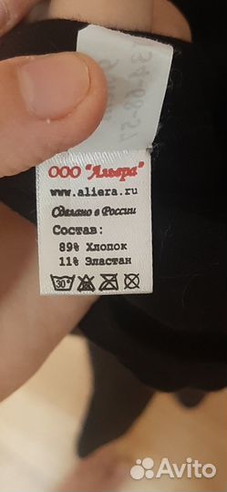 Гимнастический костюм