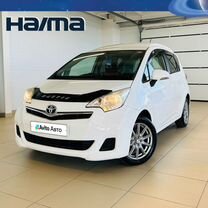 Toyota Ractis 1.3 CVT, 2011, 59 000 км, с пробегом, цена 999 000 руб.