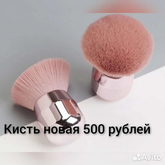 Набор кистей для макияжа 20 шт отличное качество