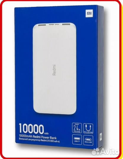 Повербанк новый