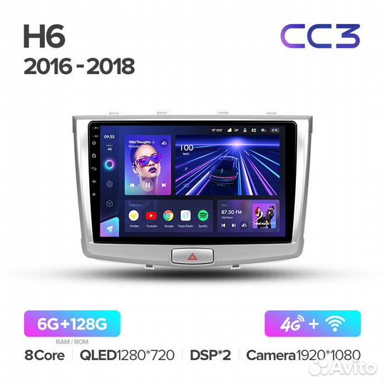 Магнитола Грейт Вол Хавал H6 2016-2018 Teyes CC3