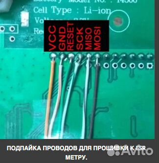 Программаторы