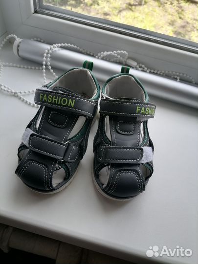 Обувь пакетом детская 21-23