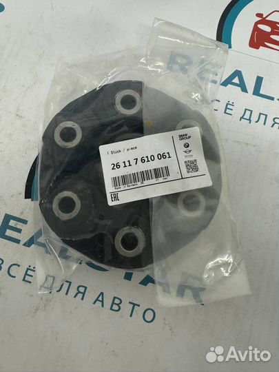 Муфта карданного вала BMW G20/G30/G05 26117610061