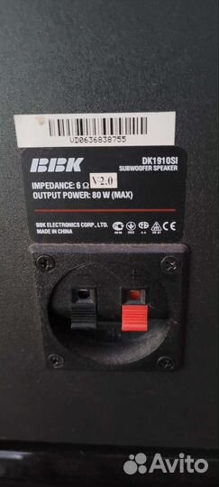 Сабвуфер bbk