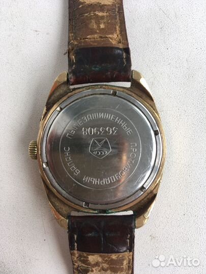 Часы наручные производство СССР