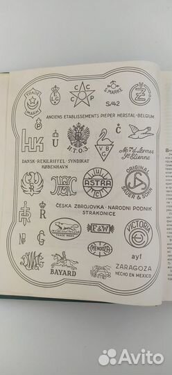 Книга Жук А. Б. Справочник по стрелковому оружию