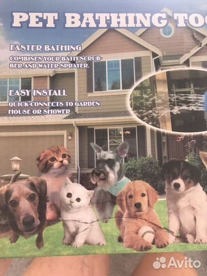 Щетка- душ для животных