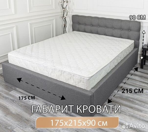 Кровать 160х200 двухспальная