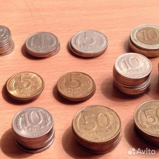 Гкчп монеты 1991-1993