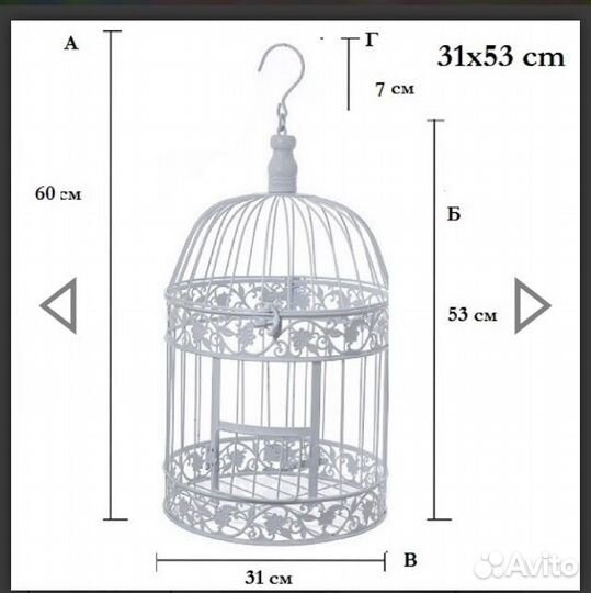 Клетка декоративная белая