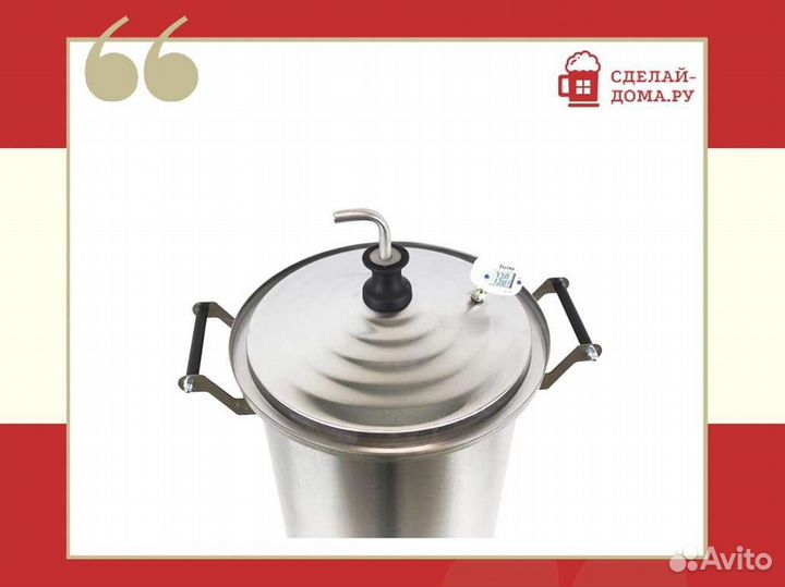 Коптильня Добрыня 14 л