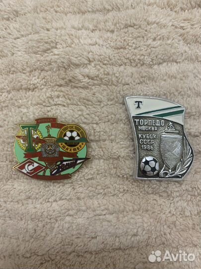 Значки кубка СССР 1986