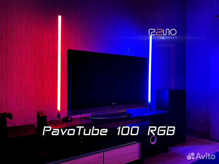 Pavotube 100 cm RGB