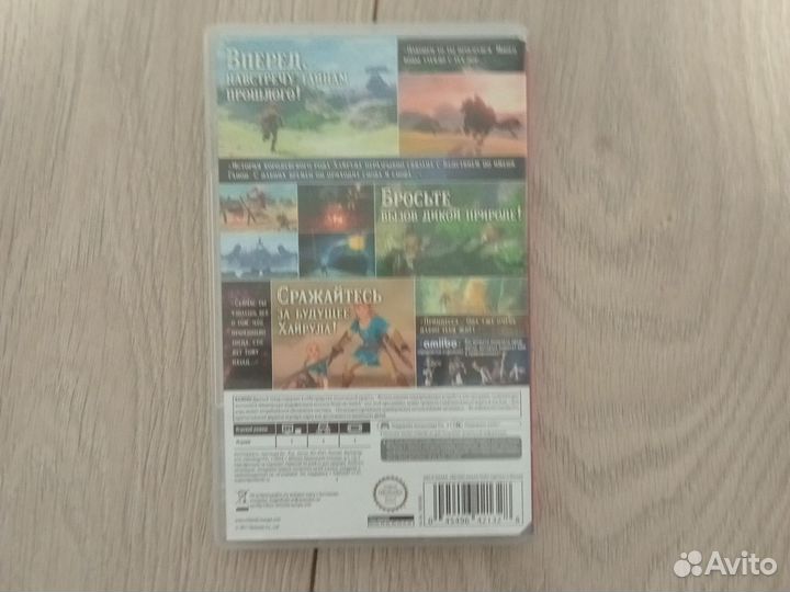 Картриджи для nintendo switch Zelda
